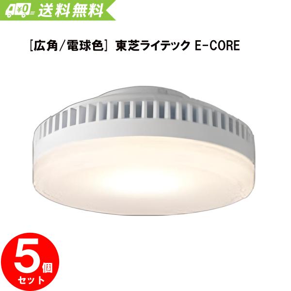 E-CORE くるしく 新品TOSHIBA LDF7L-GX53/2 E-CORE くるしく 新品TOSHIBA LDF7L-GX53/2