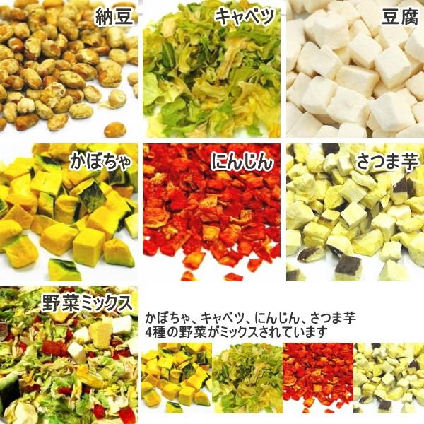 ザ トッピング 乾燥野菜 チワワ 小型犬 無添加 おやつ ペットフード Buyee Buyee Japanese Proxy Service Buy From Japan Bot Online