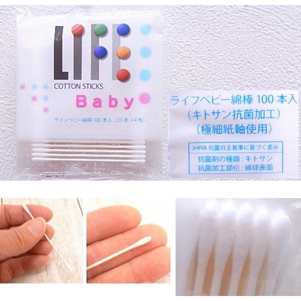 ベビー綿棒 100本入 チワワ 犬用品 グッズ 小型犬 耳掃除 耳そうじ イヤー ケア 綿棒 ベビー めんぼう めん棒 チワワ専門店スキップドッグ 通販 Yahoo ショッピング