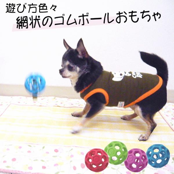 ベイビー ホーリーローラー チワワ 小型犬 おもちゃ ゴム ボール Buyee Buyee 提供一站式最全面最专业现地yahoo Japan拍卖代bid代拍代购服务 Bot Online
