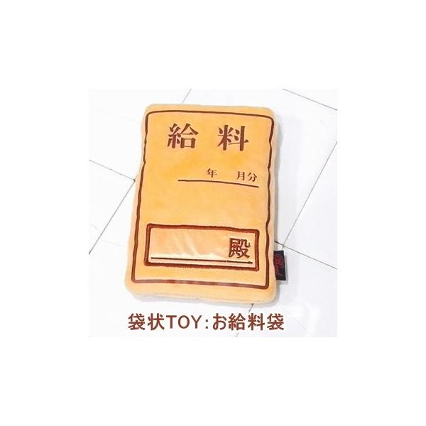 給料袋 ペットの人気商品 通販 価格比較 価格 Com