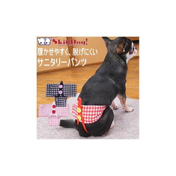 犬 ナプキンの人気商品 通販 価格比較 価格 Com