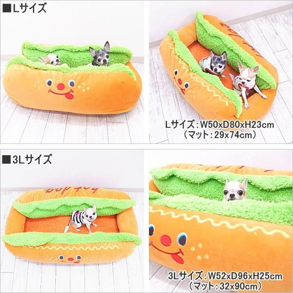 ホットドッグ ベッド Mサイズ 犬 ベッド チワワ 小型犬 ペット クッション カドラー Buyee Buyee Japanese Proxy Service Buy From Japan Bot Online