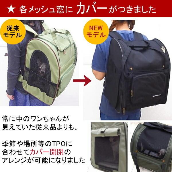 3wayリュックキャリー タッチイン チワワ 小型犬 犬 ペット キャリーバッグ キャリー バックパック 車 自転車 Buyee Buyee Japanese Proxy Service Buy From Japan Bot Online