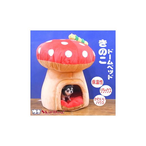 犬 ベッド 屋根付きの人気商品 通販 価格比較 価格 Com