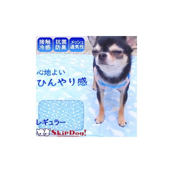 犬用ペットグッズ ひんやり 冷却 マットの人気商品 通販 価格比較 価格 Com