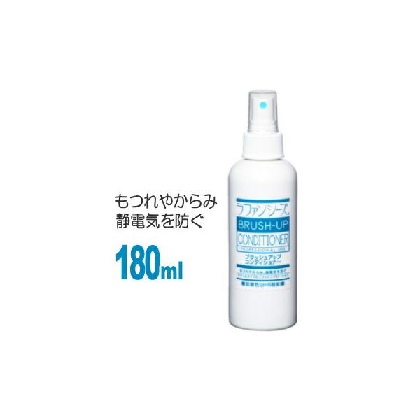 犬 コンディショナー 犬用衛生用品の人気商品 通販 価格比較 価格 Com