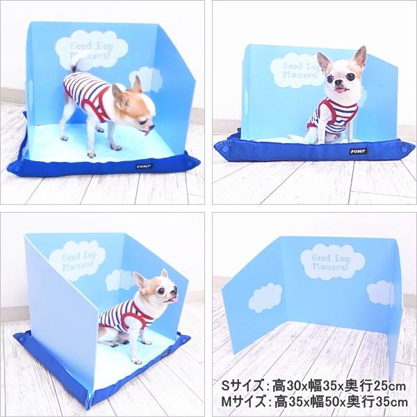 トイレパネル スカイマナー Mサイズ チワワ 小型犬 オス用 マーキング 携帯トイレ Buyee Buyee 提供一站式最全面最专业现地yahoo Japan拍卖代bid代拍代购服务 Bot Online