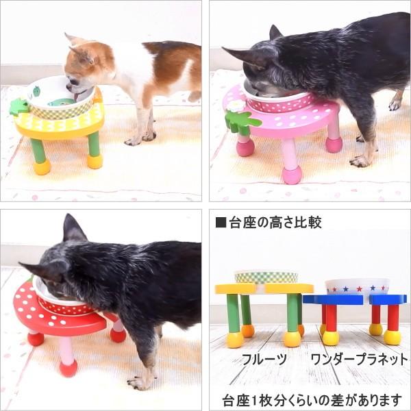 食器台 いろんなフルーツ 食器台 小型犬 ペット 犬 エサ皿 フード皿 給餌 Buyee Buyee 日本の通販商品 オークションの代理入札 代理購入