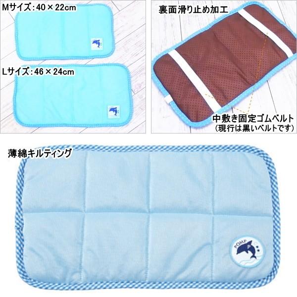 キャリーバッグ用冷えひえマット Lサイズ チワワ 犬 ひんやり 保冷 クール マット 冷却 涼しい 快適 冷たい 夏 ひえひえ 接触冷感 2737 チワワ専門店スキップドッグ 通販 Yahoo ショッピング