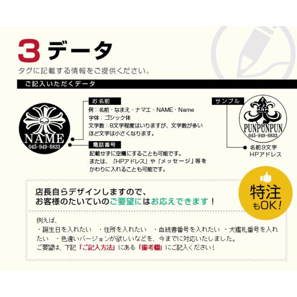 Skipdog 迷子札 カイゼル 送料無料 ドッグタグ チワワ 犬 可愛い 名前 プレゼント ネックレス 電話番号 キーホルダー オーダー ネーム Buyee Buyee 提供一站式最全面最專業現地yahoo Japan拍賣代bid代拍代購服務 Bot Online