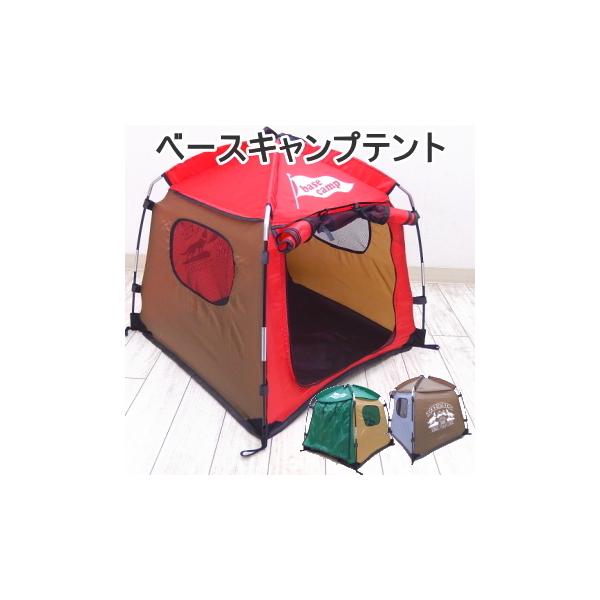 キャンプ 犬 ベッド 犬小屋 ケージの人気商品 通販 価格比較 価格 Com