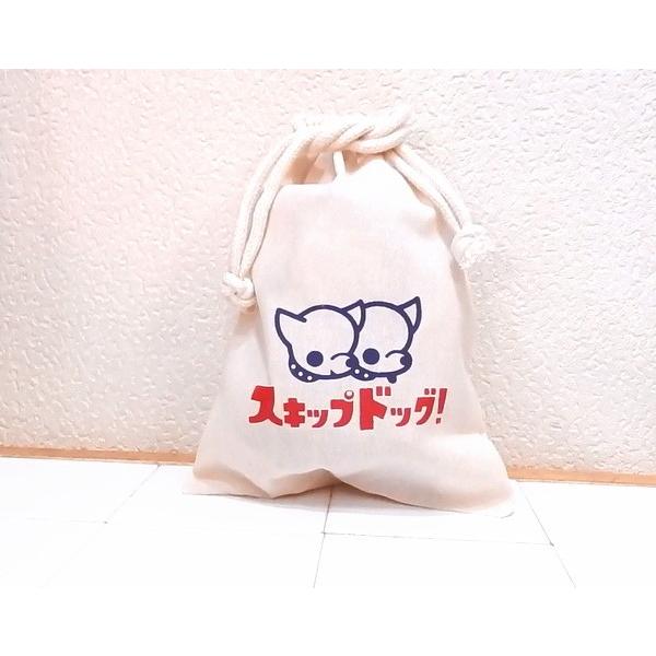 Skipdog スキップドッグ の巾着袋 チワワ 小型犬 雑貨 ポーチ 小物入れ 2749 チワワ専門店スキップドッグ 通販 Yahoo ショッピング