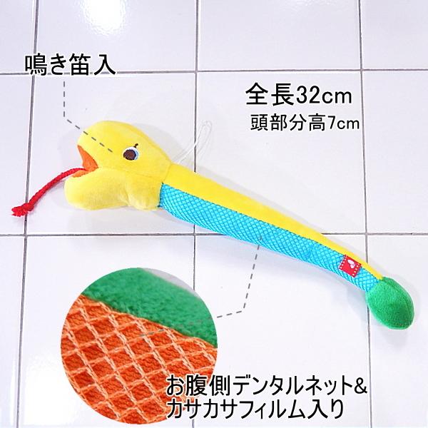 ドラえもん ひみつ道具トイ ウソ800 犬 おもちゃ ぬいぐるみ 噛む チワワ 小型犬 ペット 2817 チワワ専門店スキップドッグ 通販 Yahoo ショッピング