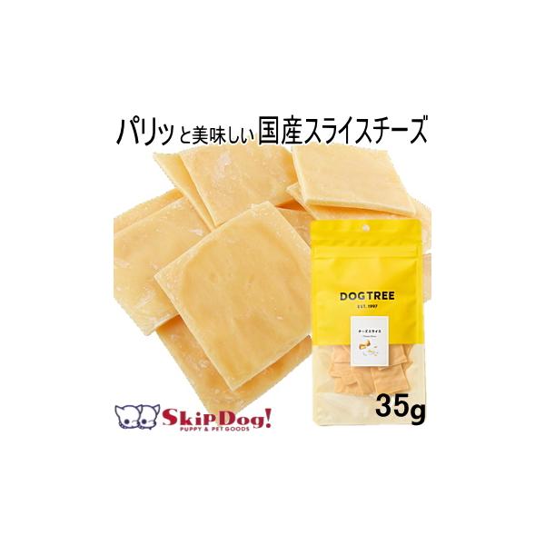 ドッグツリー 国産 パリッとスライスチーズ 75g 国産 チワワ 小型犬 犬用 オヤツ 無添加 Buyee Buyee 提供一站式最全面最專業現地yahoo Japan拍賣代bid代拍代購服務 Bot Online