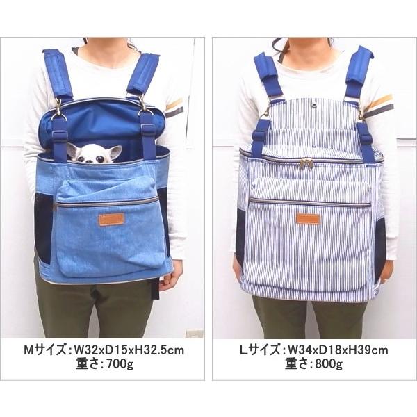 リュック 前抱っこ キャリー トラディショナル Mサイズ 犬 チワワ キャリーバッグ 小型犬 ペット キャリー Buyee Buyee Japanese Proxy Service Buy From Japan Bot Online