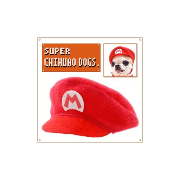 ｍマークの赤いキャスケット帽子 チワワ 小型犬 犬 ペット 帽子 キャップ 犬用 キャップ おしゃれ 子犬 パピー かぶりもの 被り物 コスプレ 2912 チワワ専門店スキップドッグ 通販 Yahoo ショッピング