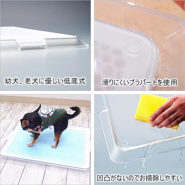 トイレトレー クリアメッシュ チワワ 犬 小型犬 犬トイレ トイレ メッシュ おしゃれ ペットレー トイレフレーム 透明 いたずら防止 Buyee Buyee 日本の通販商品 オークションの代理入札 代理購入