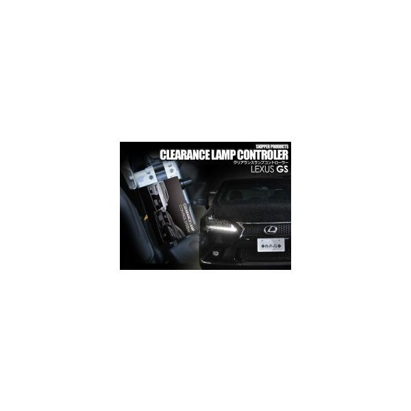 低反発 腰用 【SKIPPER】 クリアランスランプコントローラー レクサス