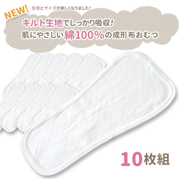 布おむつ おむつの通販 価格比較 価格 Com