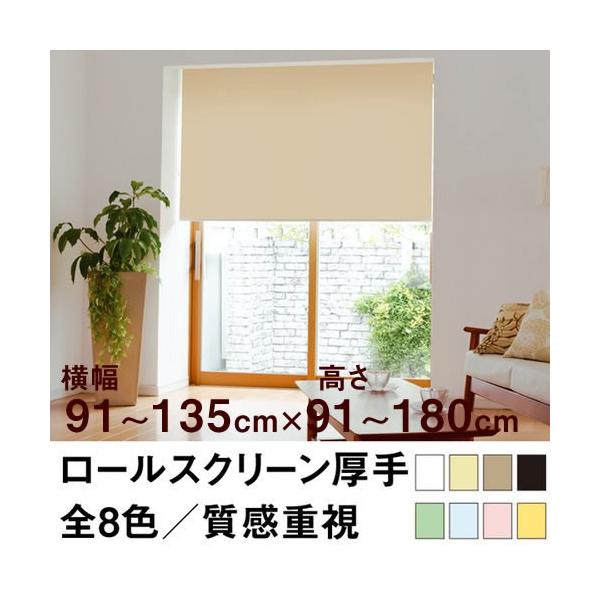 [XN[ TASTE f~[Ni̐n^莿j 91`135cm ×@91`180cm  I[_[ Ch @H