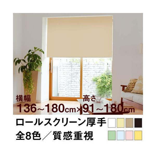 [XN[ TASTE f~[Ni̐n^莿j 136`180cm ×@91`180cm  I[_[ Ch @H