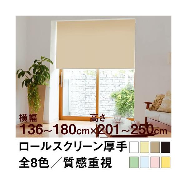 [XN[ TASTE f~[Ni̐n^莿j 136`180cm ×@201`250cm  I[_[ Ch @H