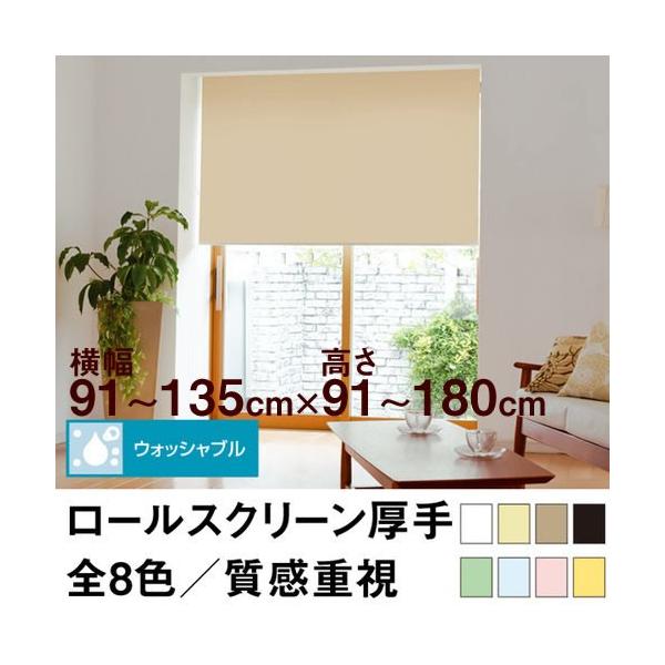 [XN[ TASTE f~[Ni̐n^EHbVu^莿j 91`135cm ×@91`180cm  I[_[ Ch @H@ 􂦂