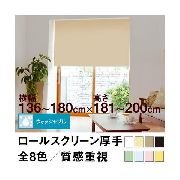 [XN[ TASTE f~[Ni̐n^EHbVu^莿j 136`180cm ×@181`200cm  I[_[ Ch @H@ 􂦂