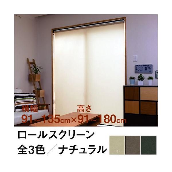 [XN[ TASTE JX~ii`^㎿̂闎j 91`135cm ×@91`180cm  I[_[ Ch @H