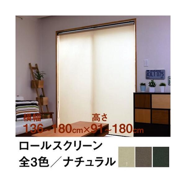 [XN[ TASTE JX~ii`^㎿̂闎j 136`180cm ×@91`180cm  I[_[ Ch @H