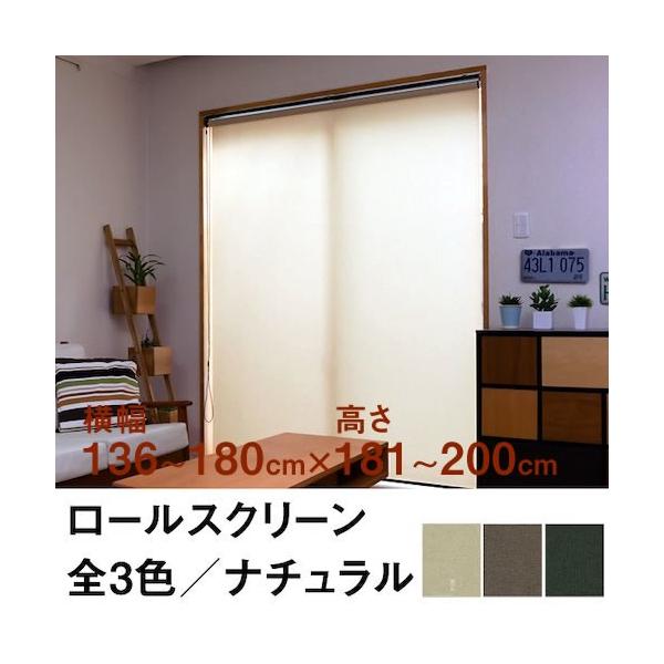 [XN[ TASTE JX~ii`^㎿̂闎j 136`180cm ×@181`200cm  I[_[ Ch @H