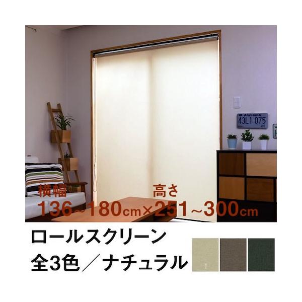 [XN[ TASTE JX~ii`^㎿̂闎j 136`180cm ×@251`300cm  I[_[ Ch @H