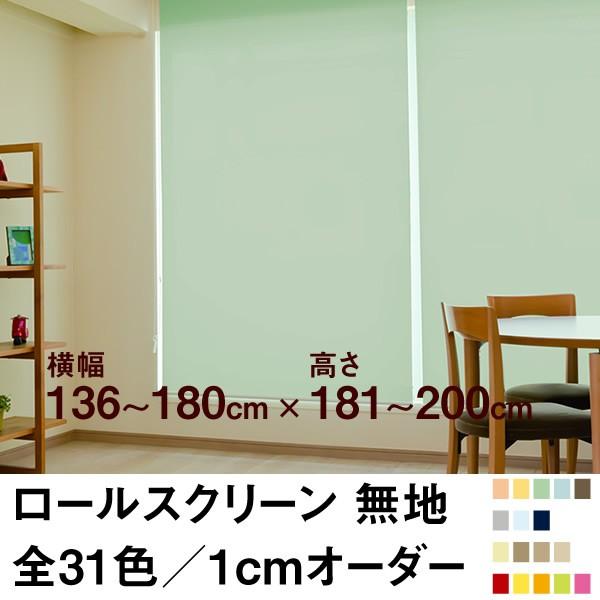 [XN[ BASIC nǐ^CgȎՌj  136`180cm ×@181`200cm  I[_[ Ch @H