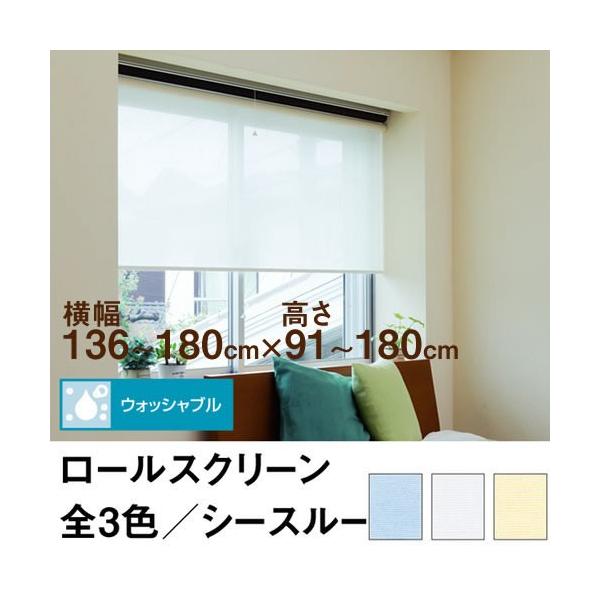 [XN[ TASTE V[X[i[XJ[ê悤ȓj 136`180cm ×@91`180cm  I[_[ Ch @H