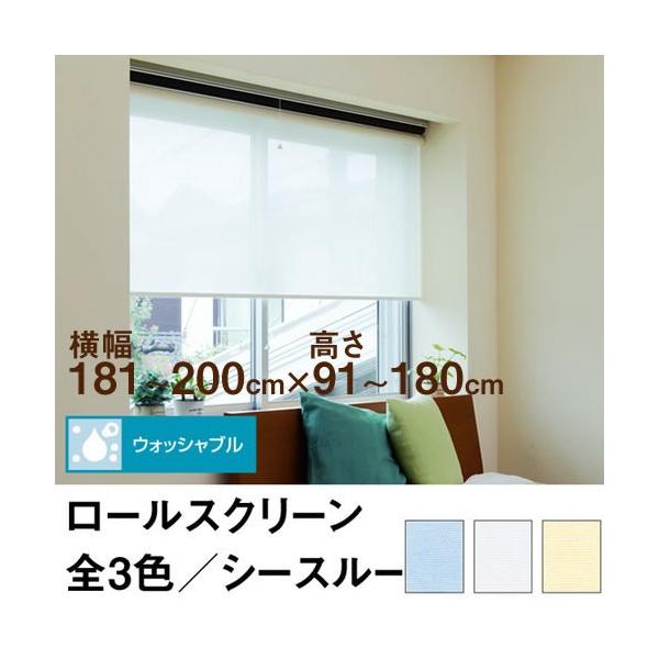 [XN[ TASTE V[X[i[XJ[ê悤ȓj 181`200cm ×@91`180cm  I[_[ Ch @H