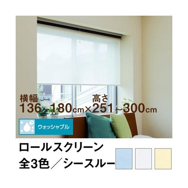 [XN[ TASTE V[X[i[XJ[ê悤ȓj 136`180cm ×@251`300cm  I[_[ Ch @H