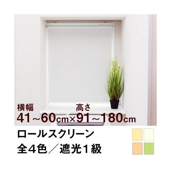 [XN[ SHADE ՌPiՌ99.99ȏ^SՌj  41`60cm ×@91`180cm  I[_[ Ch @H