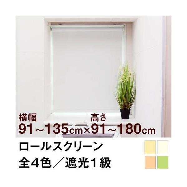 [XN[ SHADE ՌPiՌ99.99ȏ^SՌj  91`135cm ×@91`180cm  I[_[ Ch @H