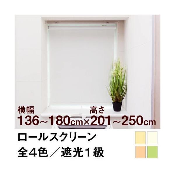 [XN[ SHADE ՌPiՌ99.99ȏ^SՌj  136`180cm ×@201`250cm  I[_[ Ch @H