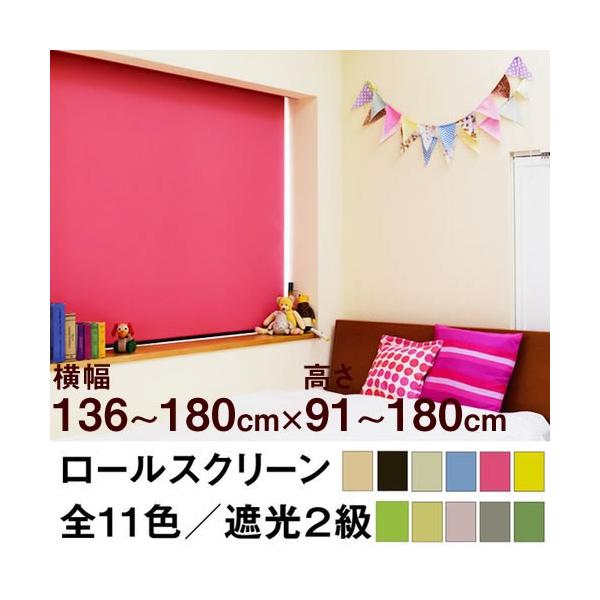 [XN[ SHADE ՌQiՌ99.8ȏ^nj 136`180cm ×@91`180cm  I[_[ Ch @H