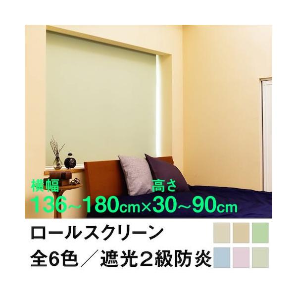 [XN[ SHADE ՌQhiՌ99.8ȏj 136`180cm ×@30`90cm  I[_[ Ch @H