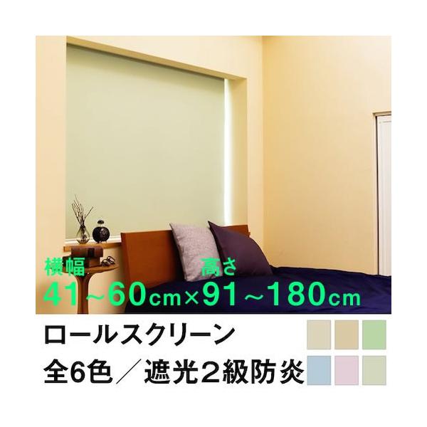[XN[ SHADE ՌQhiՌ99.8ȏj 41`60cm ×@91`180cm  I[_[ Ch @H