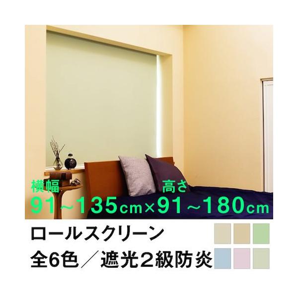 [XN[ SHADE ՌQhiՌ99.8ȏj 91`135cm ×@91`180cm  I[_[ Ch @H