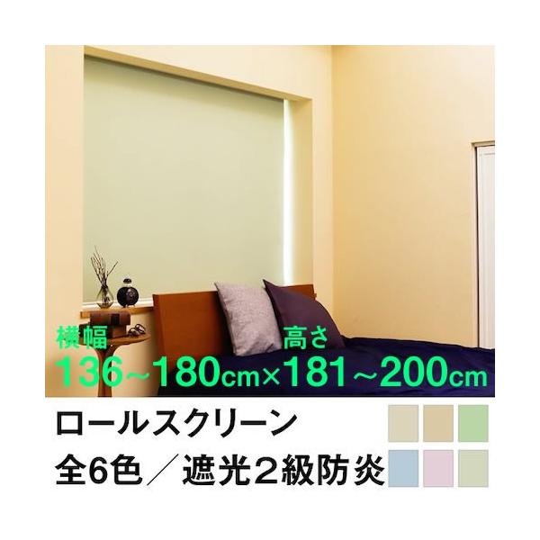 [XN[ SHADE ՌQhiՌ99.8ȏj 136`180cm ×@181`200cm  I[_[ Ch @H