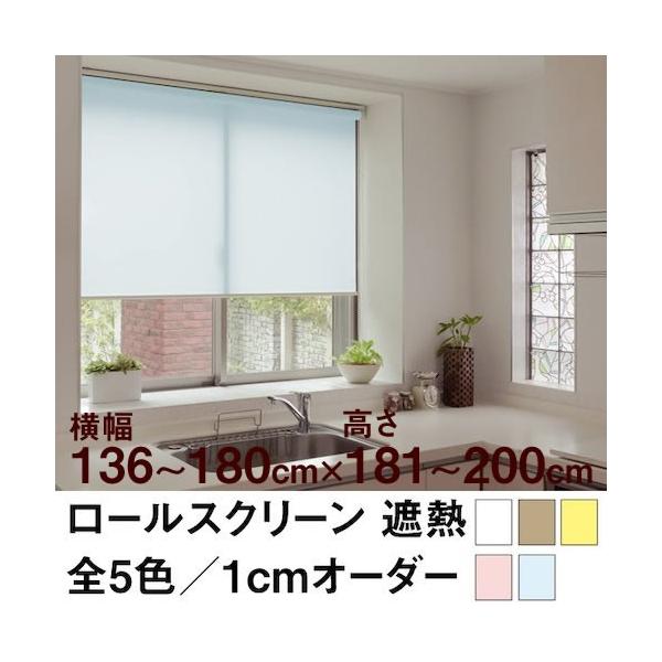 [XN[ BASIC ՔMǐ^CgȎՌj  136`180cm ×@181`200cm  I[_[ Ch @H