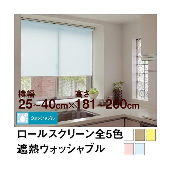 [XN[ BASIC ՔMEHbVuǐ^CgȎՌj  25`40cm ×@181`200cm  I[_[ Ch @H@n@@􂦂