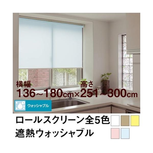 [XN[ BASIC ՔMEHbVuǐ^CgȎՌj  136`180cm ×@251`300cm  I[_[ Ch @H@n@@􂦂