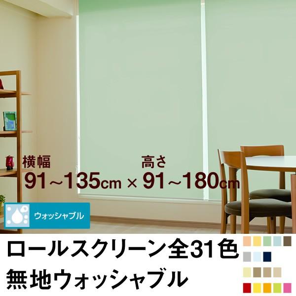 [XN[ BASIC nEHbVuǐ^CgȎՌj  91`135cm ×@91`180cm  I[_[ Ch @H  􂦂