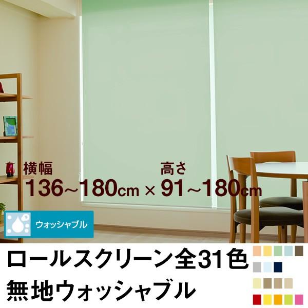 [XN[ BASIC nEHbVuǐ^CgȎՌj  136`180cm ×@91`180cm  I[_[ Ch @H  􂦂